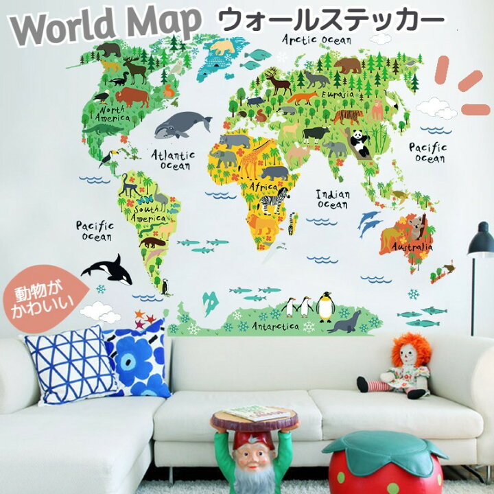 楽天市場 送料無料 ウォールステッカー 壁紙シール 世界地図 ワールドマップ Map アニマル 動物分布地図 生息地図 英語 アルファベット カラフル おしゃれ シンプル ルームデコレーション ウォールデコレーション 壁面装飾 リフォーム パーティー イベント 飾 Dolcissimo