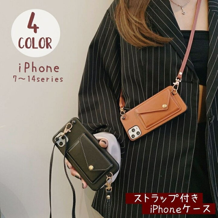 楽天市場】送料無料 iPhoneケース スマホケース スマホカバー 