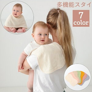 吐き戻し スタイの人気商品 通販 価格比較 価格 Com