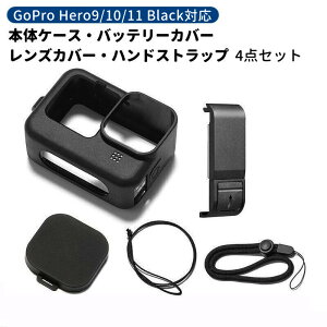 �������� GoPro�p �V���R���P�[�X �o�b�e���[�J�o�[ �����Y�J�o�[ �n���h�X�g���b�v 4�_�Z�b�g Hero13 Hero12 Hero 11 hero10 hero9 Black �����h�~ ���h�~
