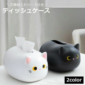 ネコ ティッシュ カバーの人気商品 通販 価格比較 価格 Com
