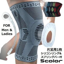 楽天市場】膝サポーター シリコンの通販