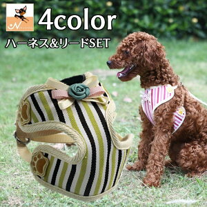 犬 ハーネス リードセットの人気商品 通販 価格比較 価格 Com