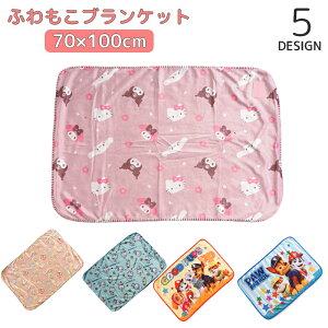  uPbg ӂ {A {^t 70×100cm LN^[ for G| HD q LbY l ₦΍ h  ʂʂ ~ ݂R炵 h TI pE