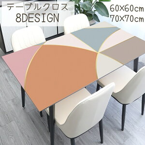  e[uNX 60cm 70cmp   _ PVC Jbg\ ؂ e[u}bg fXN}bg DIY fR[V H}bg Lb` _CjO