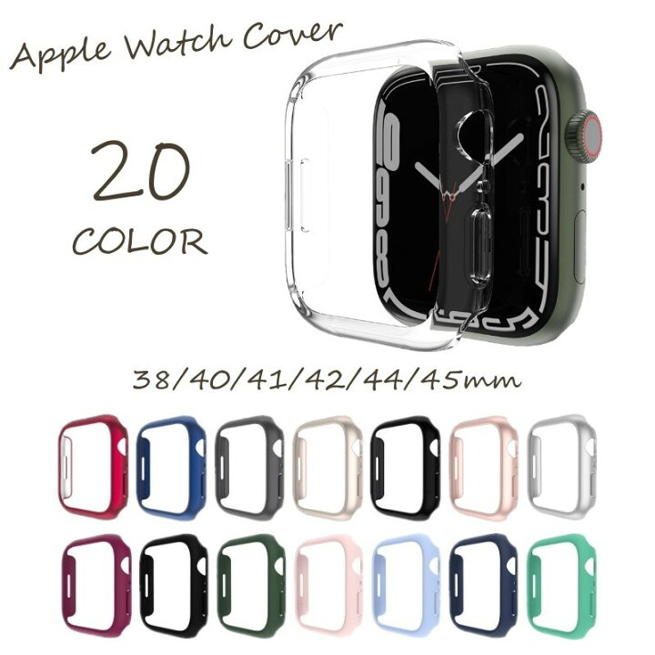 楽天市場】送料無料 アップルウォッチカバー AppleWatch ケース  