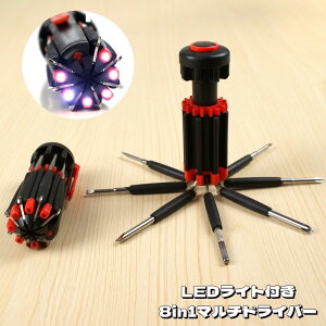  }`hCo[ 8in1 LEDCgt dr tH vXhCo[ }CiXhCo[ @\ ֗ Èō DIY C t eiX  Ƃ炷