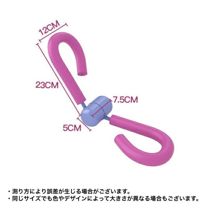 楽天市場】送料無料 シェイプアップグッズ ダイエット器具 