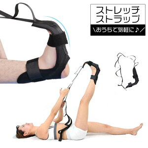 �������� �X�g���b�`�X�g���b�v �g���[�j���O�`���[�u �t�B�b�g�l�X�o���h ���K�X�g���b�`�x���g 110cm �G�N�T�T�C�Y�O�b�Y �g���[�j���O �؃g�� �ӂ���͂� ���� �_�� �L�΂� �������g���[