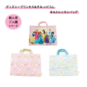  wpi LgbXobO g[gobO ݂R炵 fBYj[vZX Disney mÃobO q LbY ̎q LN^[ wZ ۈ牀 ct