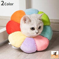 送料無料 エリザベスカラー 猫用 犬用 ペット用品 ソフト 柔らかい 術後 介護 クッション 傷舐め防止 傷…