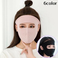 送料無料 フェイスマスク フェイスカバー フルフェイス レディース 女性 通気性 バイク ツーリング 防塵 …