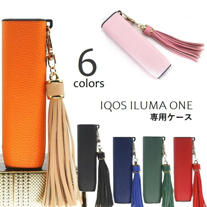 楽天市場】送料無料 アイコスケース IQOS ILUMA ONE ケース レザー調 