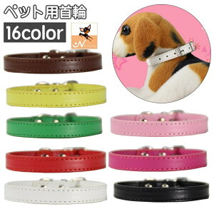 犬 猫 首輪の人気商品・通販・価格比較 - 価格.com 