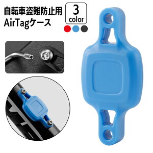  AirTagz_[ ]ԗp Pi h~΍ pP[X یP[X {gP[W̉ɐݒu GA^OB ڗȂ t }Eg GA^O ZLeBObY ]ԗp