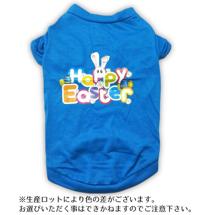 楽天市場】送料無料 ペットウェア ドッグウェア Tシャツ タンクトップ 