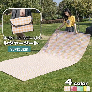  W[V[g 90×150cm ܂肽 sNjbNV[g Jo^[ sNjbN}bg h ~ ^ѕ֗ ^ O AEghA ^ Ԍ  r[` C