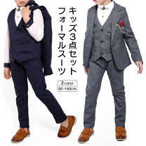楽天市場】セレモニースーツ 男の子150の通販 