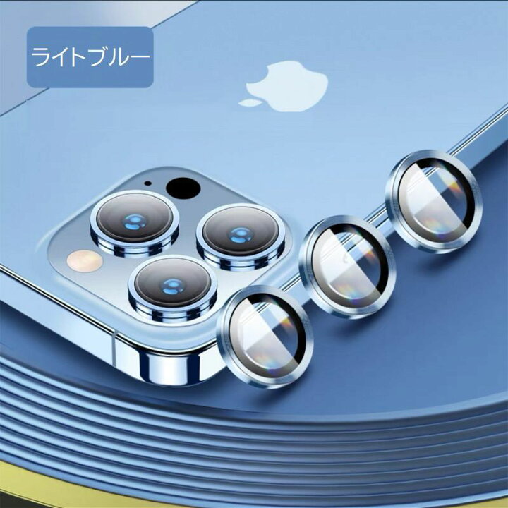 楽天市場】送料無料 iPhoneカメラカバー 2個セット カメラフィルム 