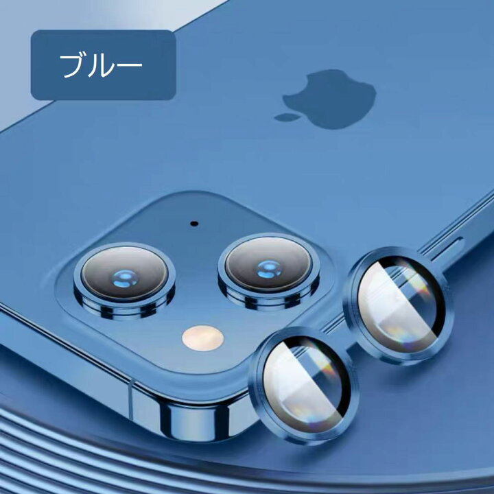 楽天市場】送料無料 iPhoneカメラカバー 2個セット カメラフィルム 