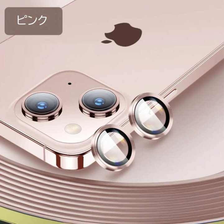 楽天市場】送料無料 iPhoneカメラカバー 2個セット カメラフィルム 