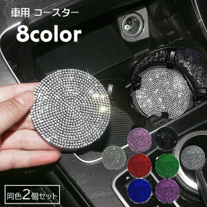  Jbvz_[ R[X^[ ԗp 2Zbg fR[V J[pi Jbv}bg ԗpANZT[ CXg[ LL hN}bg \tg 炩 ؂₩   