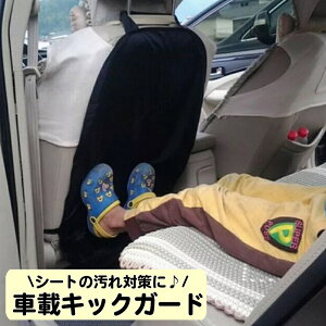  LbNK[h ԍ V[gJo[ J[V[g V[gobN J[ANZT[h~ 㕔 V[g J[pi q qǂ D ΍ hCu o J̓ JV C 