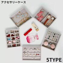 楽天市場】dior ピアス（収納ボックス・ケース｜ジュエリー 
