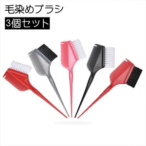 �������� �ѐ��߃u���V �R�[�� 3�Z�b�g �J���[�����O �w�A�J���[ �������� ������ ���߂� ���� �n�P �Z���t ����p �Ɩ��p ���e�� �w�A�P�A