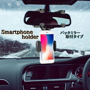  X}zz_[ ԗp J[ANZT[ J[pi gуz_[ obN~[ ԍڃz_[ 360x] tȒP pxR X}z n}