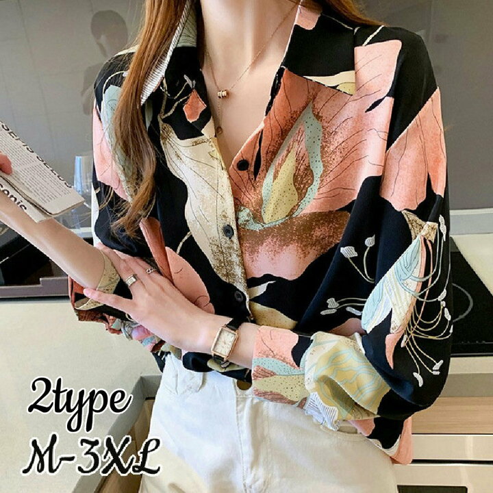 楽天市場】送料無料 シャツ ブラウス レディース 婦人服 トップス 長袖 