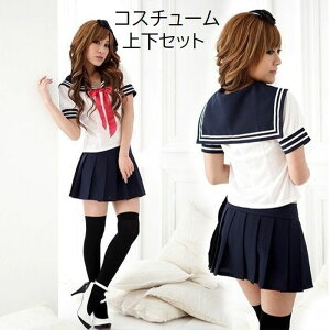 送料無料 コスチューム コスプレ セーラー服 制服 3点セット レディース 女性 婦人 学生 上下セット トップス ボトムス ネクタイ付き 半袖 ミニ丈 ショート丈 プリーツスカート ホワイト ブ
