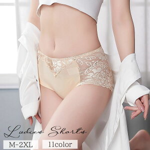 送料無料 スタンダードショーツ レディース 女性用下着 インナー パンツ レース 花柄 大きいサイズ おしゃれ かわいい ブラック ホワイト ベージュ ピンク レッド 黒 白 赤