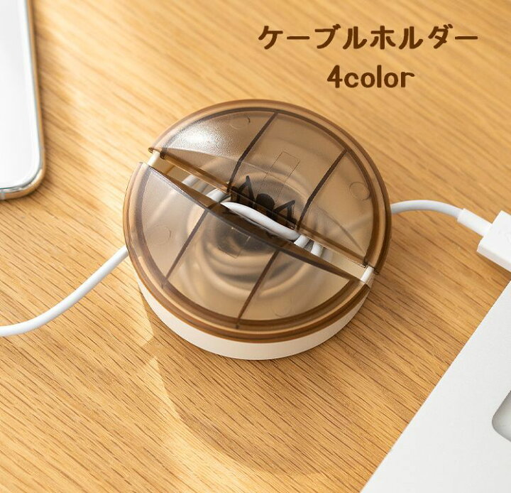楽天市場】送料無料 ケーブルホルダー コード巻取りホルダー コード 