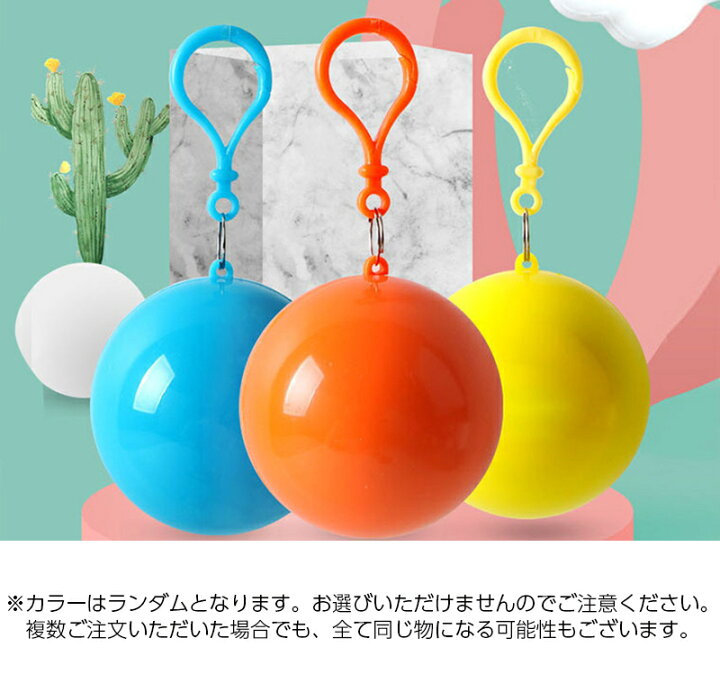 楽天市場】送料無料 レインコート 使い捨て 3枚セット 3個 レイン 