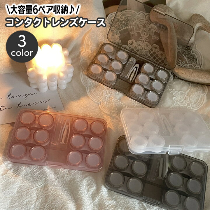 楽天市場】送料無料 コンタクトレンズケース ソフトレンズ レンズ 