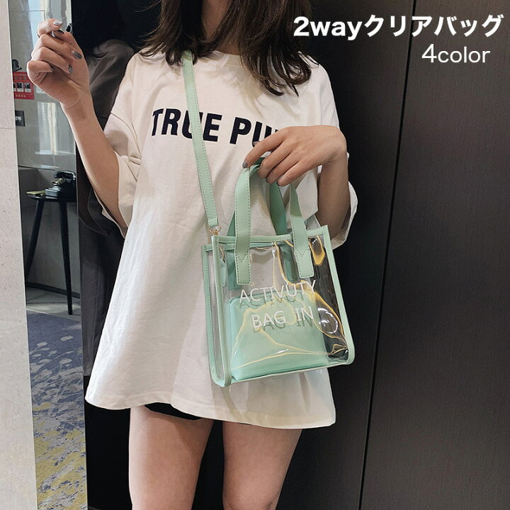 楽天市場】送料無料 2wayクリアバッグ バッグ ショルダーバッグ  