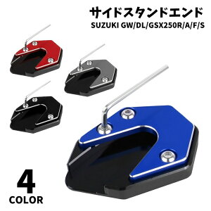  TChX^hv[g GW DL GSX250R A F S LbNX^h pbh O[ x[Xv[g 芴 X^h֘Ap[c    
