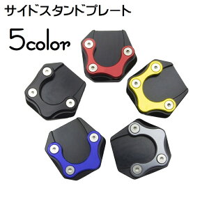  TChX^hv[g REBEL CM500 CM300 ߂荞ݖh~ pbh pbh v[g oCNpi oCNANZT[ oCNO TChX^hGh LbNX^h Vv x[