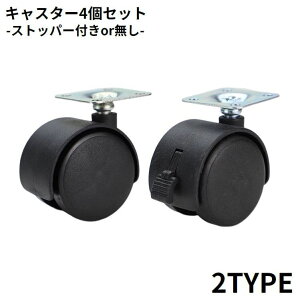  LX^[ 4Zbg ړ Ƌ u[Lt 1.5C` zC[a40mm ω׏d50kg 360x]  DIY