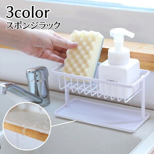 �������� �X�|���W���b�N ���؂胉�b�N ��ܒu�� �X�|���W�z���_�[ �L�b�`���p�i ���n �V���N ���܂�� �������� �������ȒP �V���v�� �֗� �䏊�p�i �� �O���[ �x�[�W��