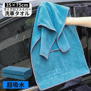  ԃ^I 唻35×75cm }CNt@Co[ NX  z ʃ^Cv _炩 @ @グ | h~