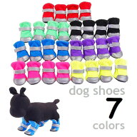 送料無料 ドッグシューズ 犬用靴 犬の靴 ペットシューズ ペット用品 くつ 小型犬 マジック テープ メッシ…