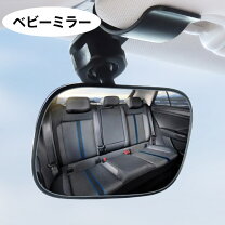 楽天市場】車 助手席 鏡の通販
