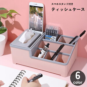  eBbVP[X eBbV{bNX eBbVJo[  R [ ~  Lb` rO oX[ ֗