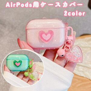  CzP[XJo[ AirPods Pro 3 2 1 GA|bY یP[X n[g Ob^[  LL 킢 