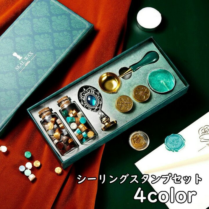 楽天市場】送料無料 シーリングスタンプセット シーリングワックス 