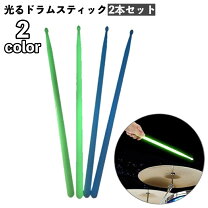楽天市場】カラフル（スティック｜ドラム）：楽器・音響機器の通販