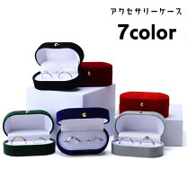 楽天市場】リングケース ベロアの通販