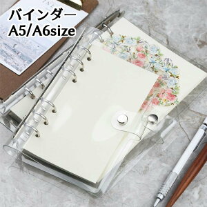  oC_[ A5 A6 6 OoC_[ Ot@C  NA ۊ [ W RNV 蒠  XPW[ NA  Vv  킢 gJ ʐ^ 